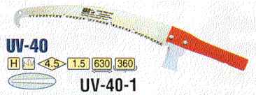 UV-40